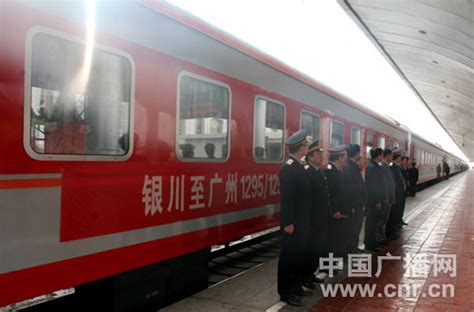 银川至广州1295/1296次列车安全运送旅客334万-新闻中心-南海网