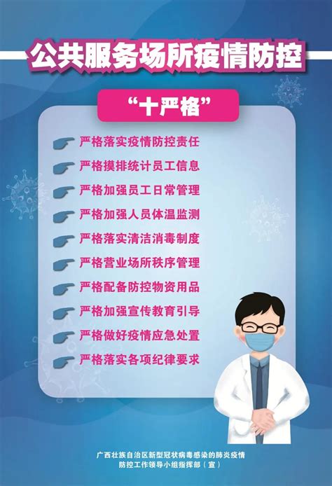 众志成城抗击疫情预防新型冠状病毒宣传海报设计图片下载_psd格式素材_熊猫办公