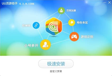 带带陪玩下载2022安卓最新版_手机app官方版免费安装下载_豌豆荚