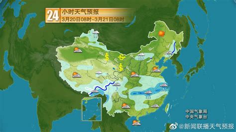 【报早间】 今天白天到夜间，长江中下游一带地区还会有中到大雨出现，局地可能出现暴雨，提示当地的朋友们要注意防范降水_手机新浪网