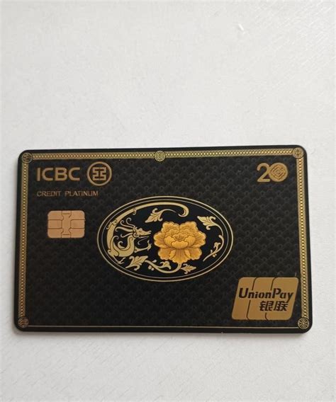 工商银行信用卡怎么样 工行推出了卡面镀金的牡丹真金超惠信用卡_什么值得买