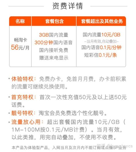 2022中国联通青春真实流量卡套餐资费表（申请办理入口）- 宽带网套餐大全