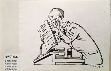 自称小丁的漫画家100岁了，他用漫画针砭时弊表达生活_凤凰文化
