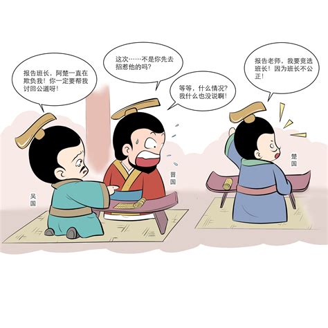 齐文化历史小故事之《围魏救赵》_凤凰网视频_凤凰网