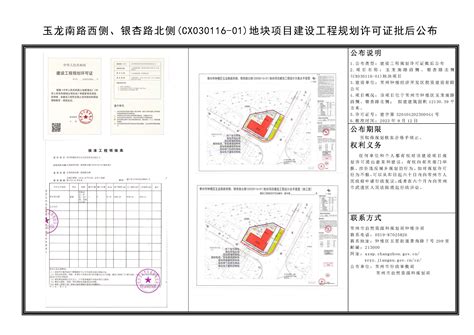 交通展会排期,中国交通展会,2023交通展会大全-世展网