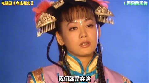 马景涛在哪部电视剧中扮演的角色叫纣王 - 业百科