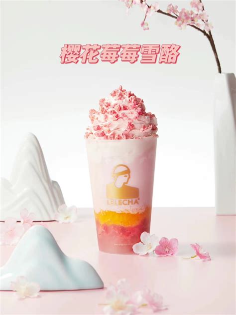 「乐乐茶」推出新品：弹弹青提冰、芭乐青提冰-FoodTalks全球食品资讯