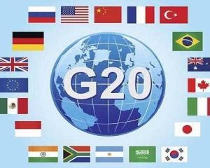 G20（20国集团） - 知乎