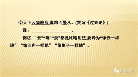 《三峡》郦道元文言文原文注释翻译 | 古文典籍网