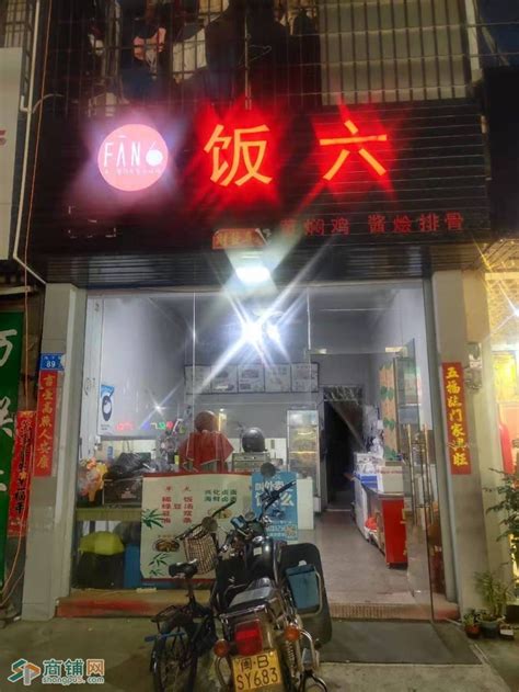 品牌饭店转让，接手可盈利，租金低，操作简单_快餐店_餐饮美食_商铺转让_商铺网