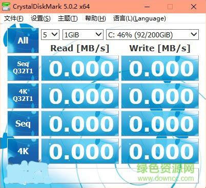 SSD固态硬盘性能测试工具 AS SSD Benchmark v2.0.6821 汉化版下载 - 小兔网