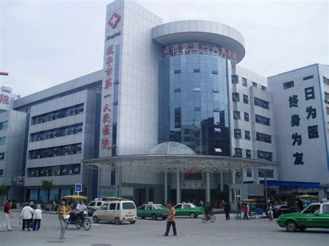 【祝贺】我公司与遂宁市第一人民医院达成银医平台建设合作！|重庆城银科技股份有限公司