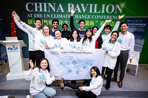 清华大学组织首届世界大学气候变化联盟青年团马德里联合国气候大会-清华大学