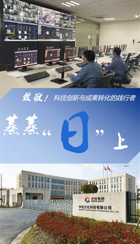 五一劳动节放假通知 - 新闻中心 - 上海鸿辉光通科技股份有限公司