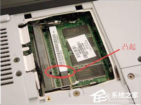 联想笔记本怎么加内存条？Lenovo安装内存条的过程图解-华军新闻网