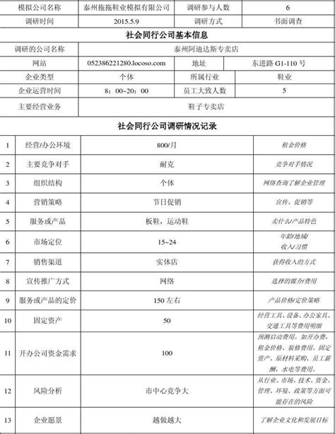 官宣：怡宝正式成为中国国家队/TEAM CHINA合作伙伴-大河新闻