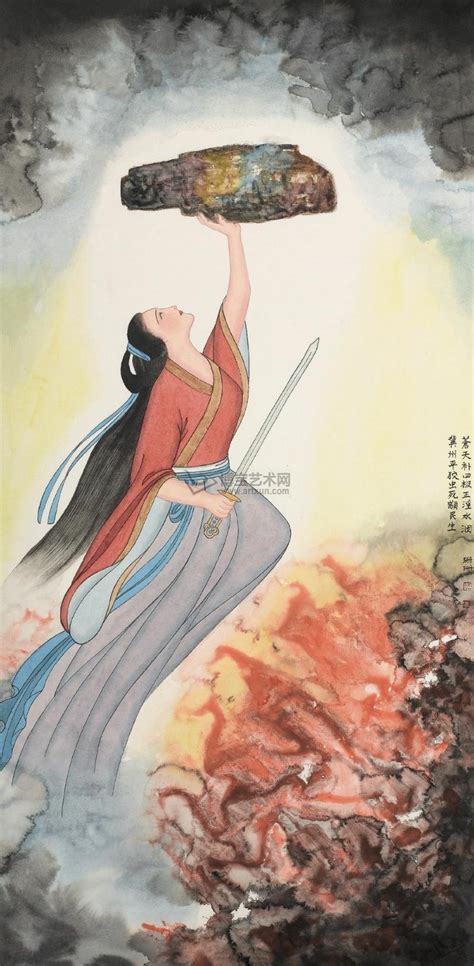 女娲 炼石补天 山海经 插画 板绘 幻想 神话人物 神话故事