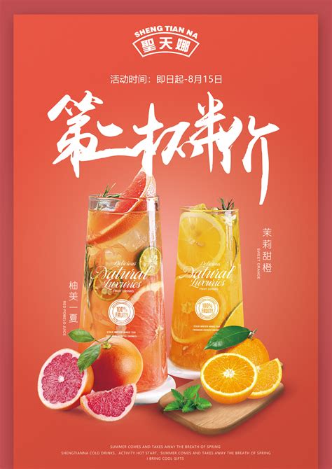 lime酸橙冷饮店标志logo设计图__企业LOGO标志_标志图标_设计图库_昵图网nipic.com