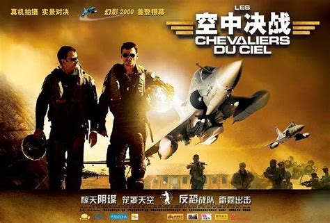 全球十大空战电影，中国仅有一部上榜，《珍珠港》只能排第二！