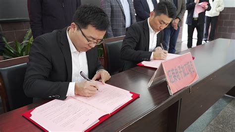 南靖县山城镇签约项目计划总投资超6亿元