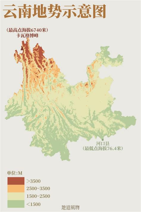 2007年07期 | 中国国家地理网