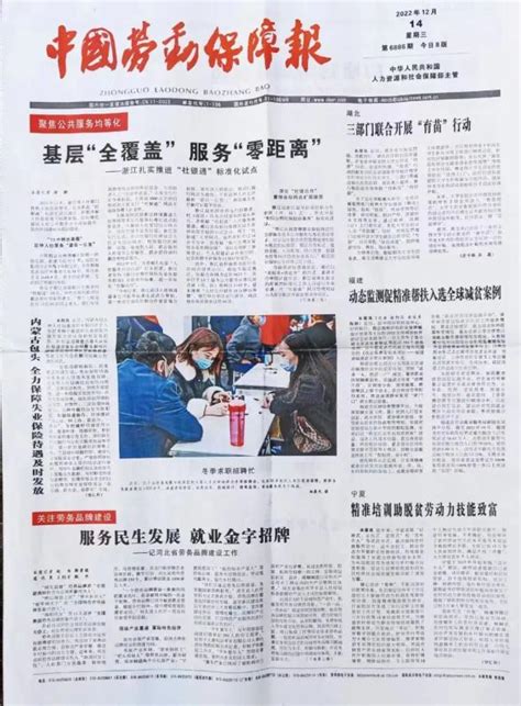 安庆市妇联这项活动被国家级媒体报道_澎湃号·政务_澎湃新闻-The Paper