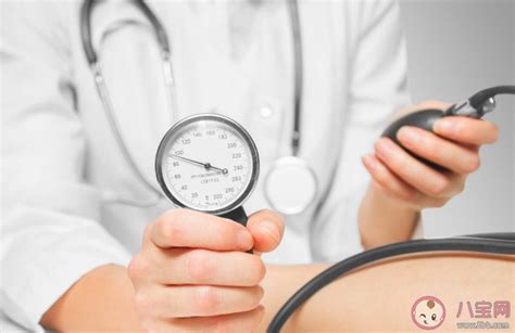 部分早期高血压患者没有任何症状 出现哪些症状要警惕高血压 _八宝网