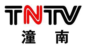 重庆新闻联播 潼南：小柠檬做成了大产业_腾讯视频