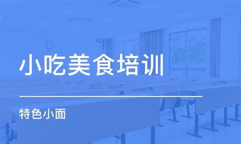 山东展飞餐饮有限公司官网,网站
