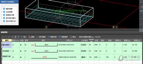 广联达土建算量软件CAD导图初级教学视频_软件应用_土木在线