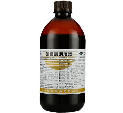聚维酮碘溶液 缉毒I号 - 猪药（中药，消毒）系列 - 广州市百山制药有限公司