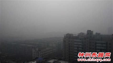 活在灰蒙蒙的世界里 12月19日郑州雾霾爆表 - 神州乐器网新闻