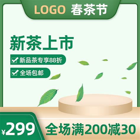 电商LOGO设计|平面|Logo|jiang莱 - 原创作品 - 站酷 (ZCOOL)