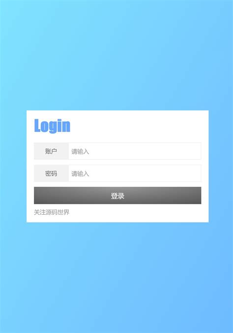 后台管理系统登录设计图__中文模板_ web界面设计_设计图库_昵图网nipic.com