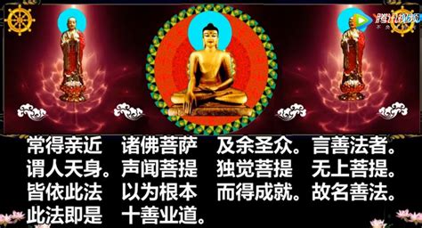 《地藏菩萨本愿经》（简称《地藏经》）前面经典多是讲修行、开智慧|地藏经|地藏菩萨本愿经|求佛_新浪新闻