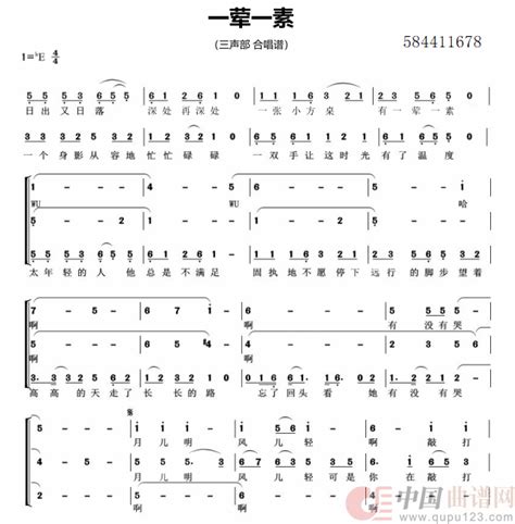 我们的歌2：郑云龙和孙楠翻唱《一荤一素》，小鬼和李玟泪洒现场