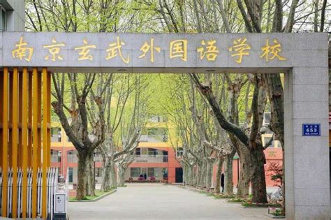 南京学习商务英语哪个学校好点