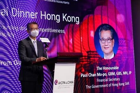 香港特别行政区财政司司长陈茂波先生出席 AICPA & CIMA 年度会议-商业-金融界