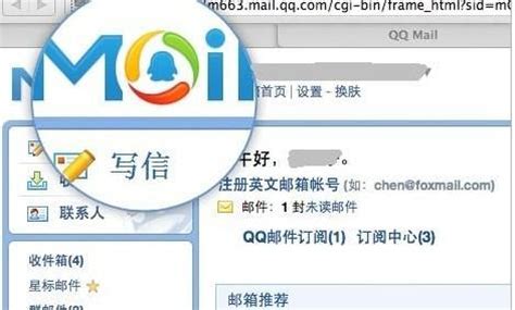 QQ邮箱批量登录下载_QQ邮箱批量登录免费版下载[邮件相关]-下载之家