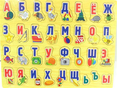俄语 字母歌