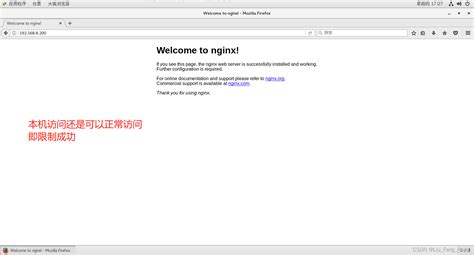 如何搭建Nginx网站服务_如何nginx部署网站-CSDN博客
