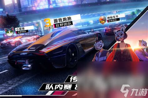 热门的漂移赛车游戏盘点 最新的赛车手游合集2023_九游手机游戏