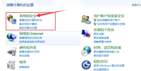 Win7官方原版iso镜像下载_微软Win7官方原版iso百度网盘下载V2023.04-纯净之家