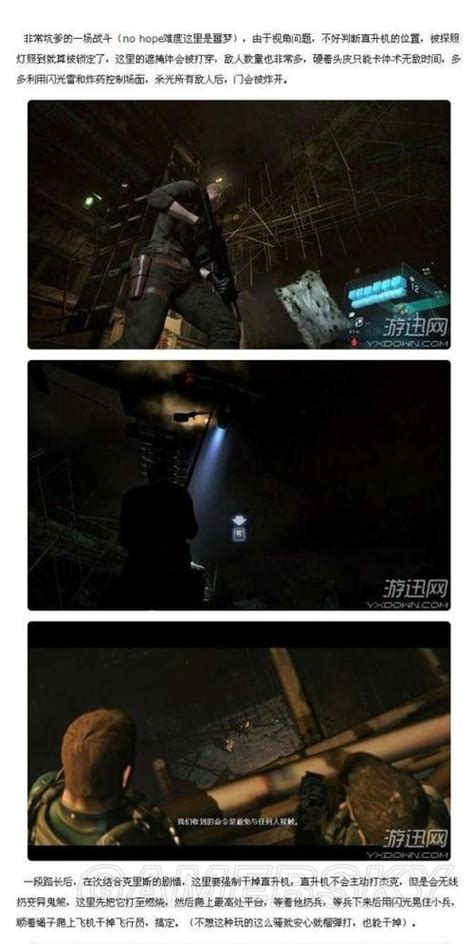 生化危机1：变种生还(Resident Evil)-电影-腾讯视频