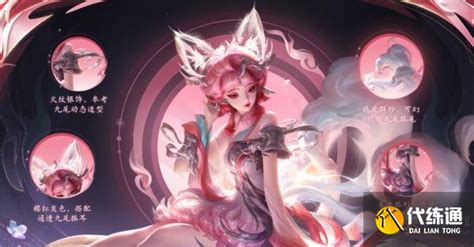 王者荣耀原画妲己图片