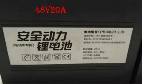 天能电动车电池6-DZF-12/48V12A/48V20A/60V20A两轮三轮电池-阿里巴巴