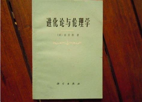 福建人严复翻译《天演论》声名鹊起，他为何被称为“中国西学第一人”|福建|翻译_新浪新闻