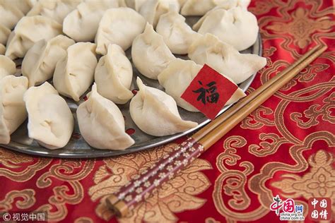 饺子（中国传统食物） - 搜狗百科