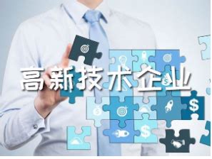 惠州注册公司_惠州代办工商注册_注册公司流程和费用_账品会-官网