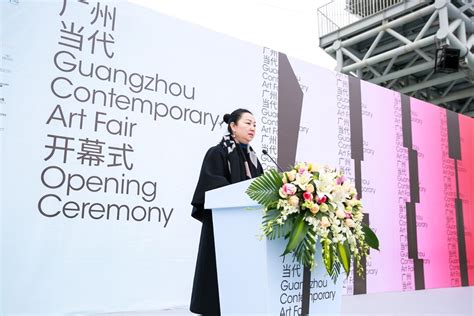 粤科网-广州当代艺术博览会正式开幕